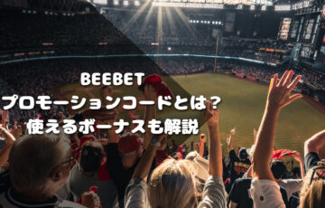 What is BeeBet promo code?